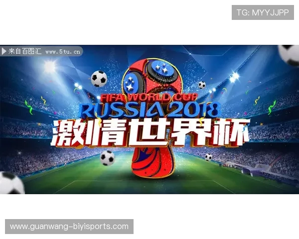 逆风飞扬的雄狮之路：摩洛哥世界杯奇迹与激情交响曲